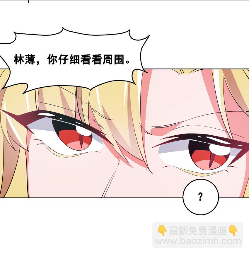 016 为漫展宣传而加班吧！上篇-第18话