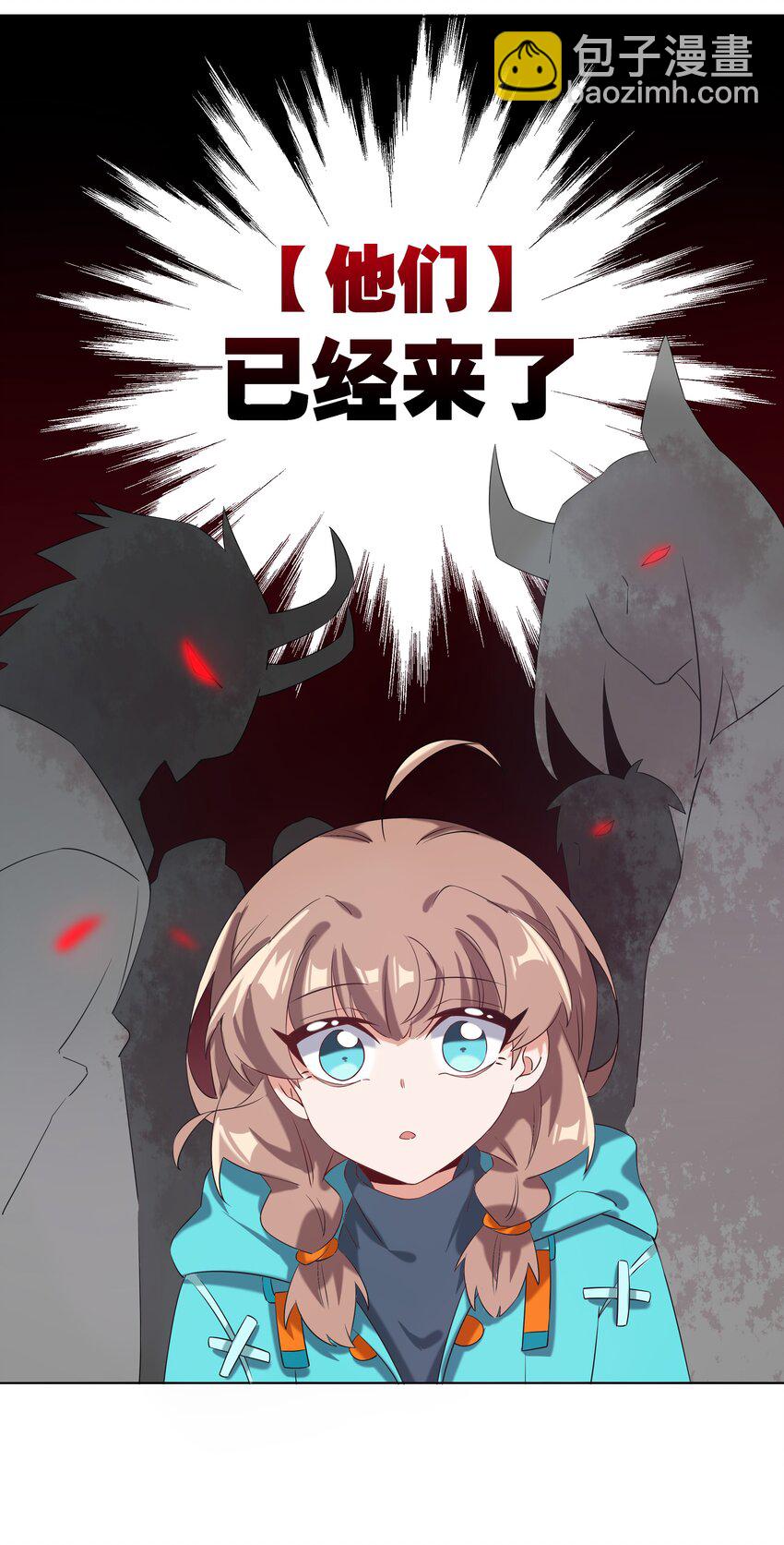 016 为漫展宣传而加班吧！上篇-第18话