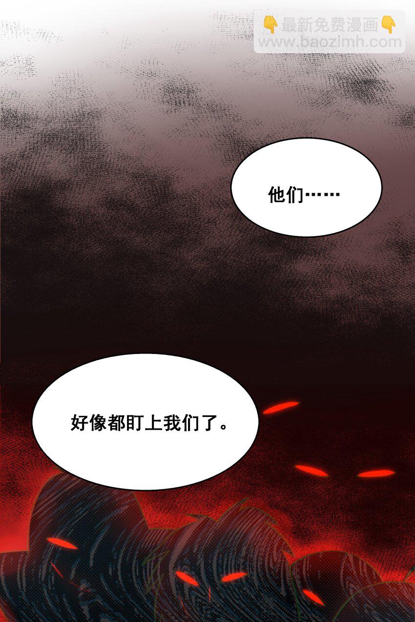 016 为漫展宣传而加班吧！上篇-第18话