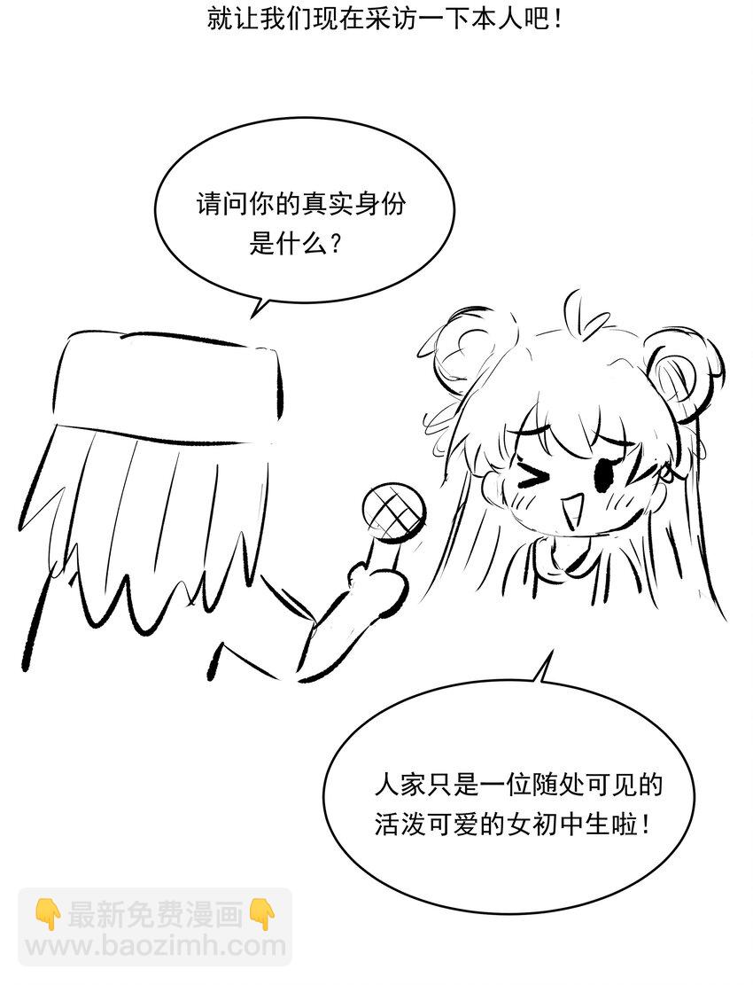 三周年Q&A +抽奖-第168话