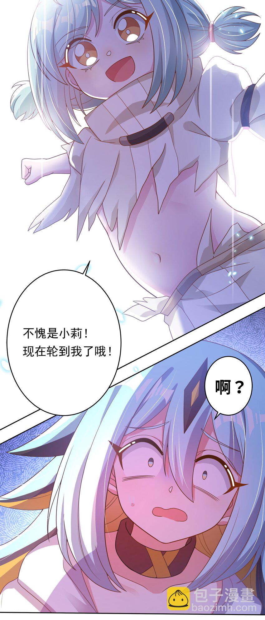 154 为课外补习而加班吧！-第170话