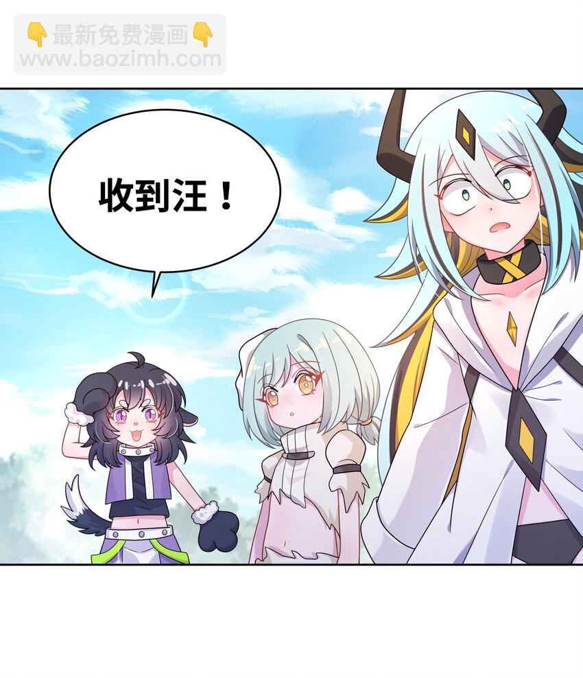 154 为课外补习而加班吧！-第170话