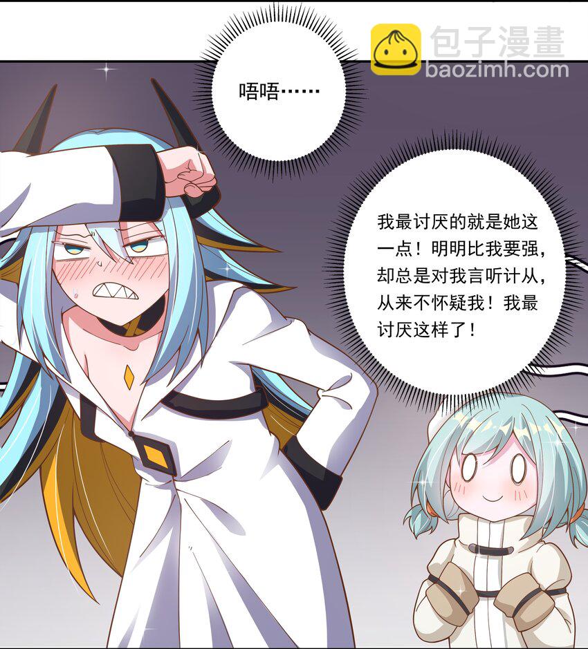 154 为课外补习而加班吧！-第170话
