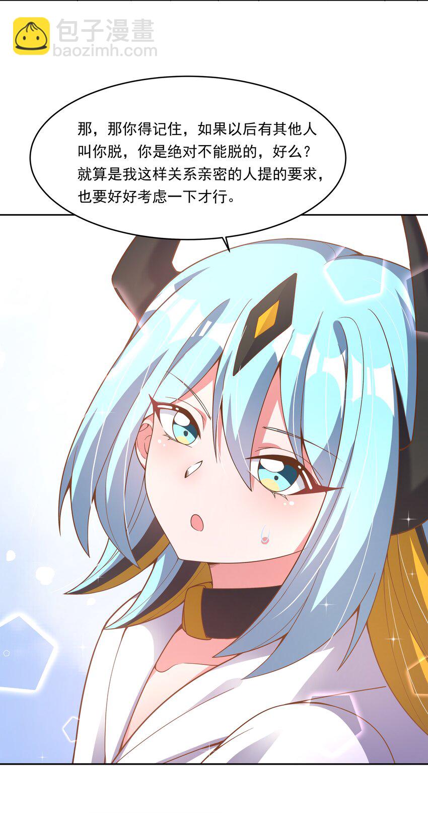 154 为课外补习而加班吧！-第170话