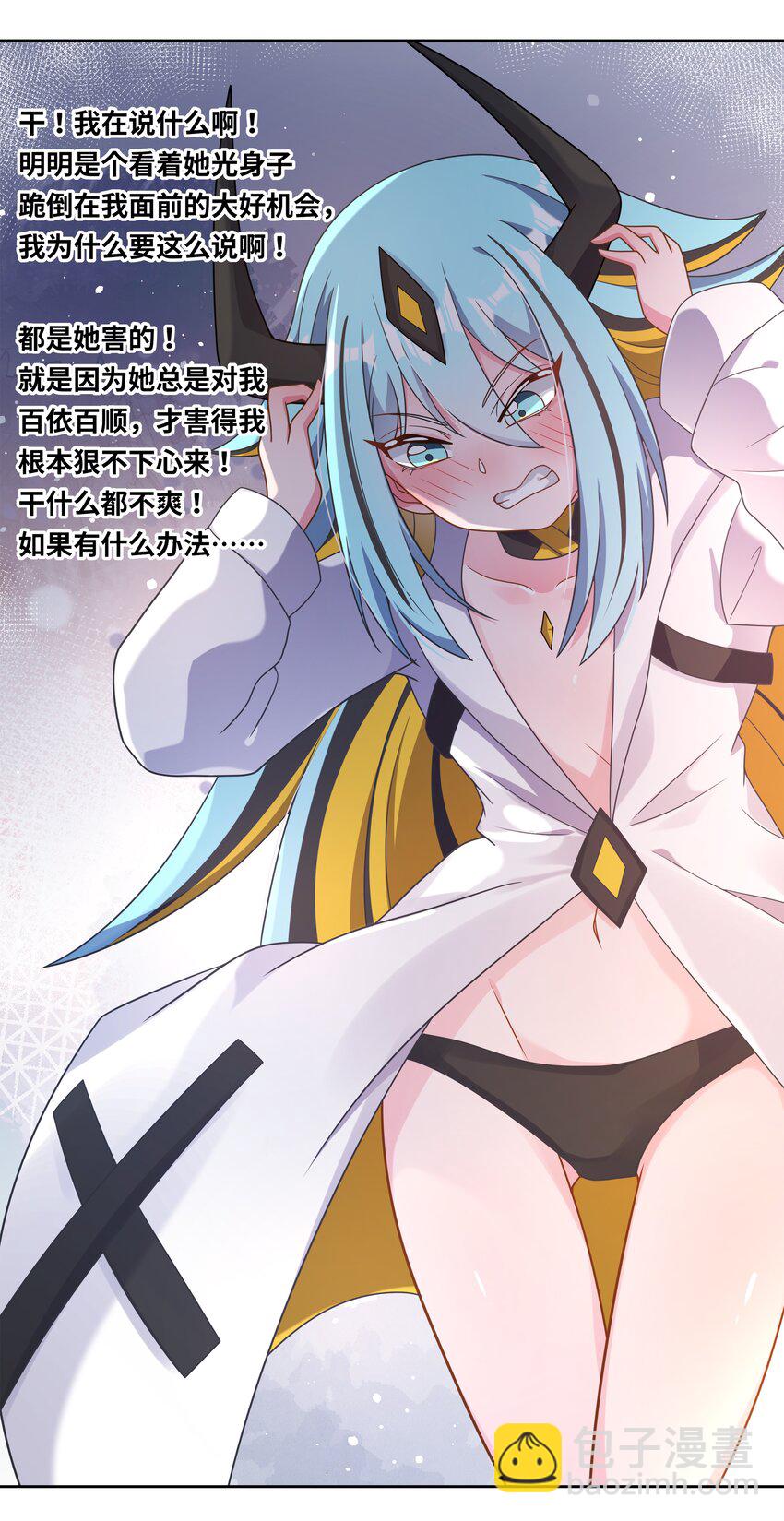 154 为课外补习而加班吧！-第170话