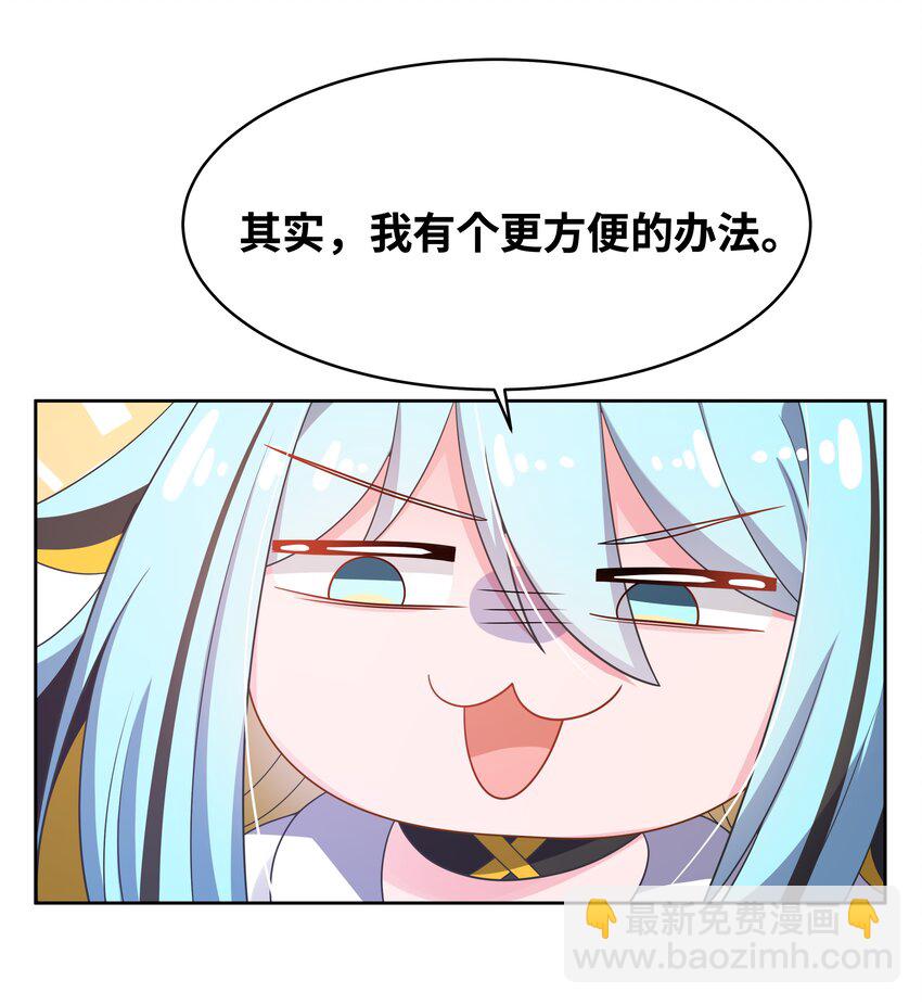 154 为课外补习而加班吧！-第170话