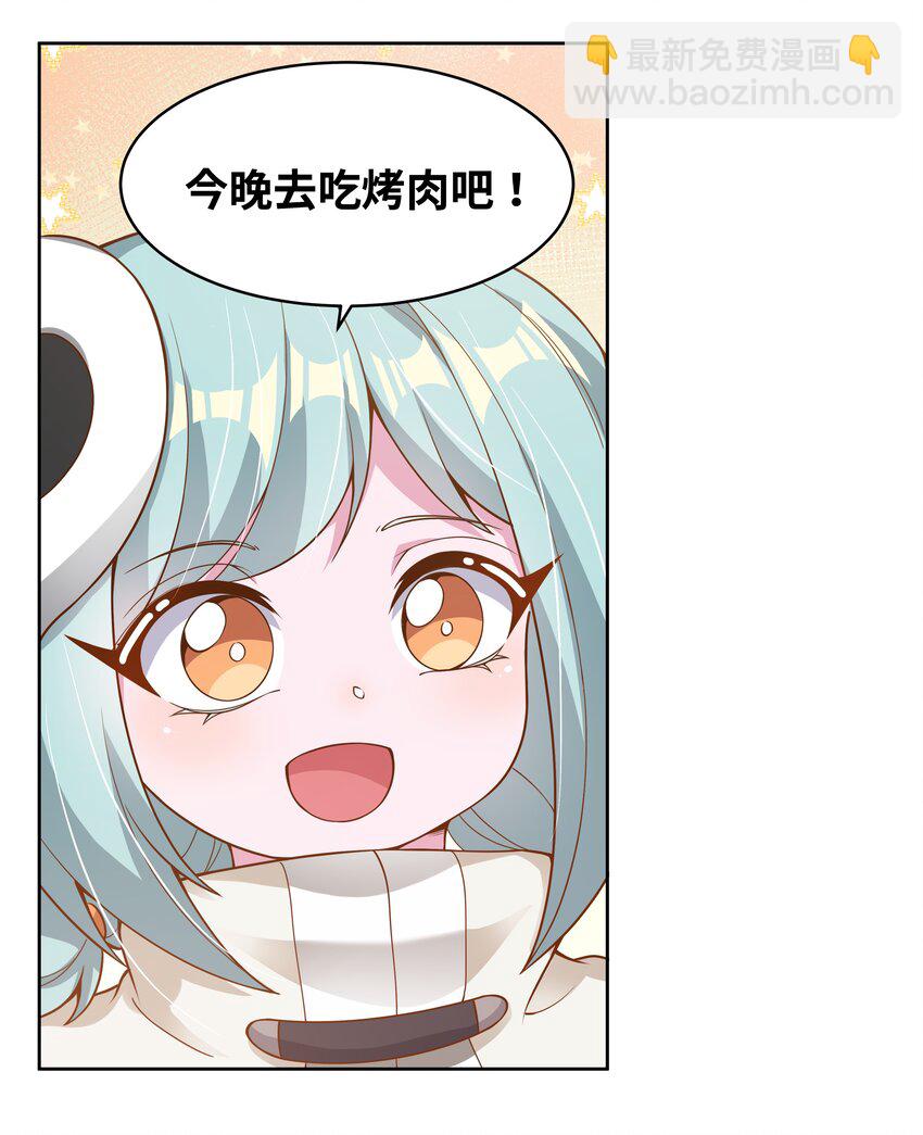 154 为课外补习而加班吧！-第170话