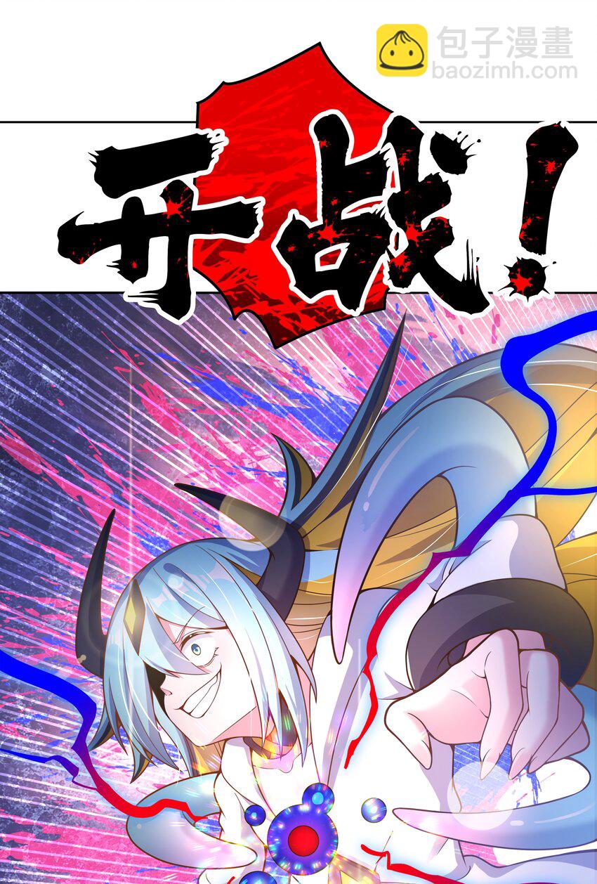 154 为课外补习而加班吧！-第170话