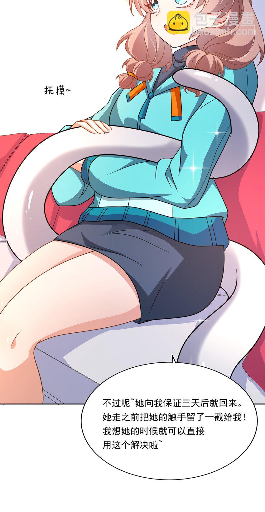 156 为临时出差而加班吧！-第172话