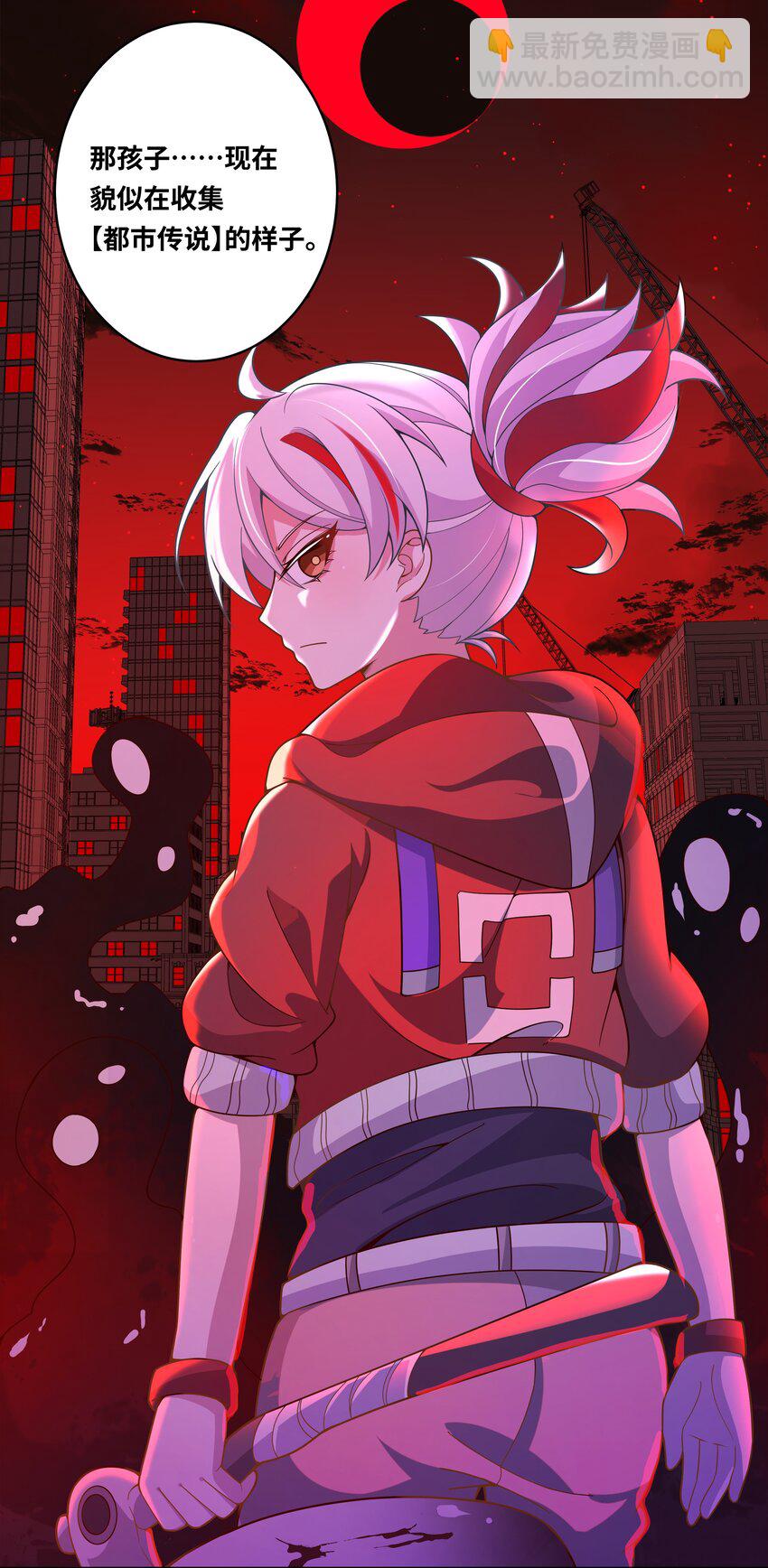 156 为临时出差而加班吧！-第172话