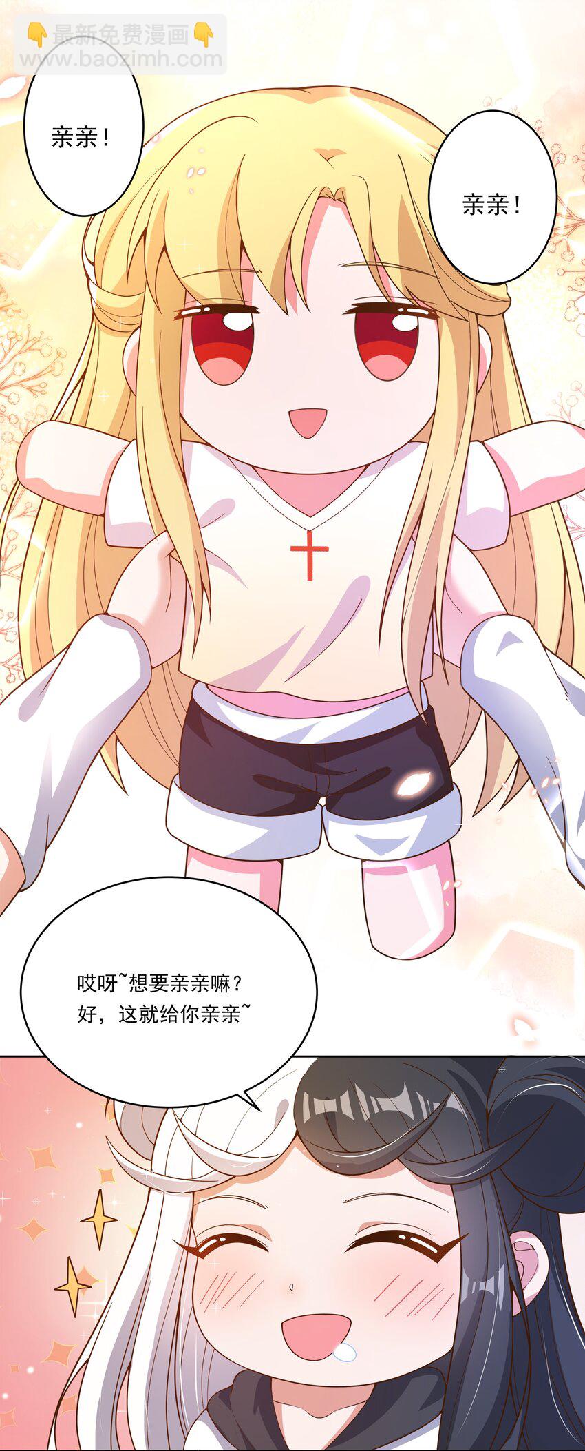 156 为临时出差而加班吧！-第172话