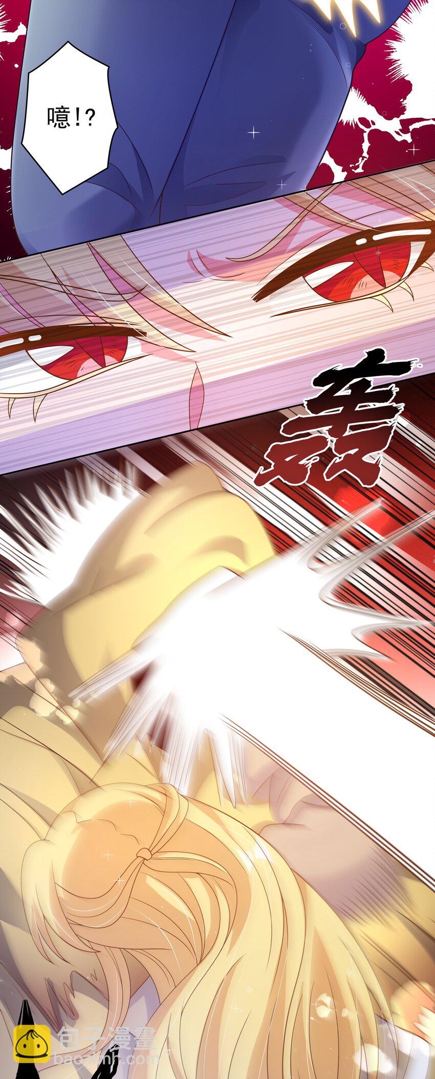 156 为临时出差而加班吧！-第172话