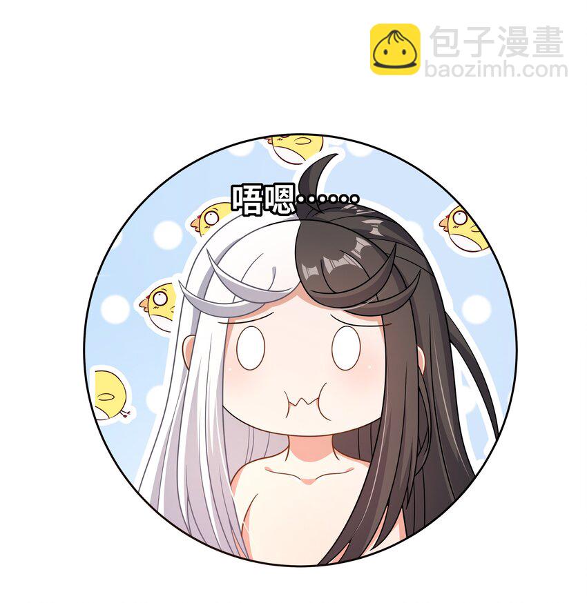156 为临时出差而加班吧！-第172话