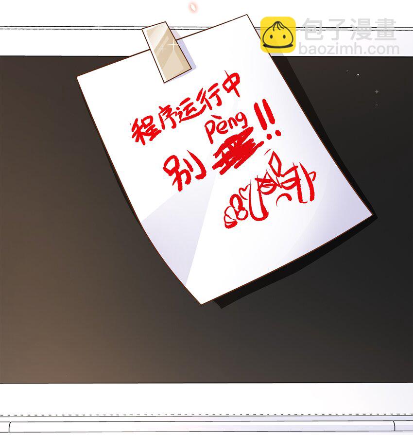 158 克苏鲁AI会梦见黑山羊吗？-第174话