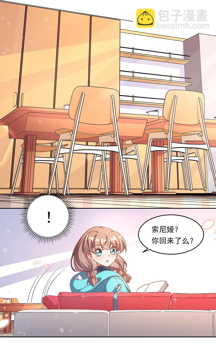 158 克苏鲁AI会梦见黑山羊吗？-第174话