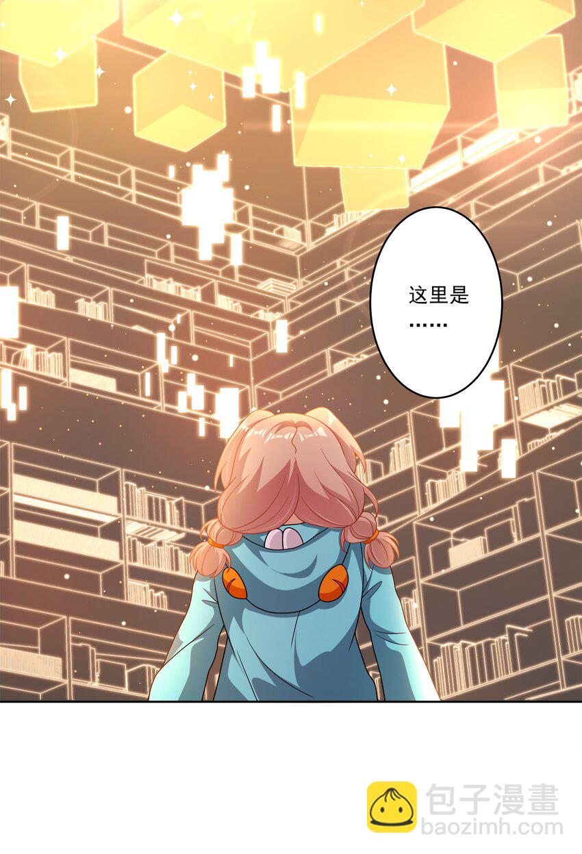 158 克苏鲁AI会梦见黑山羊吗？-第174话