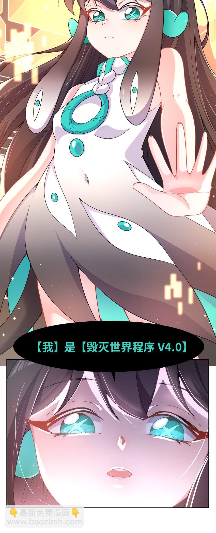 158 克苏鲁AI会梦见黑山羊吗？-第174话