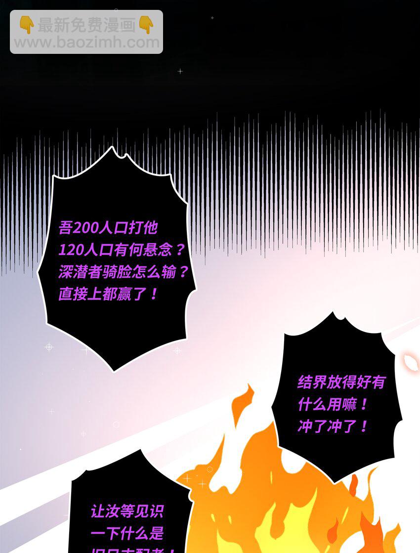 158 克苏鲁AI会梦见黑山羊吗？-第174话