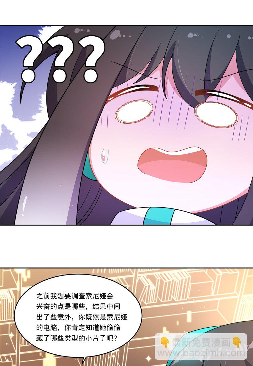 158 克苏鲁AI会梦见黑山羊吗？-第174话
