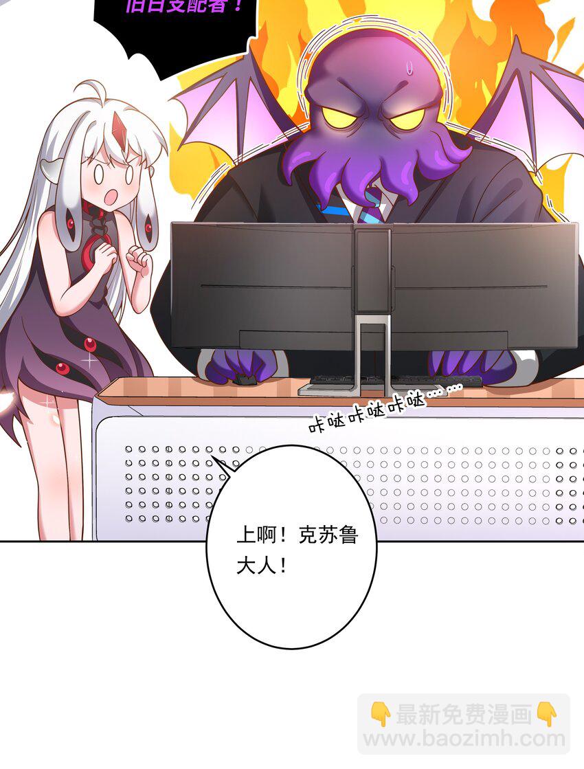 158 克苏鲁AI会梦见黑山羊吗？-第174话