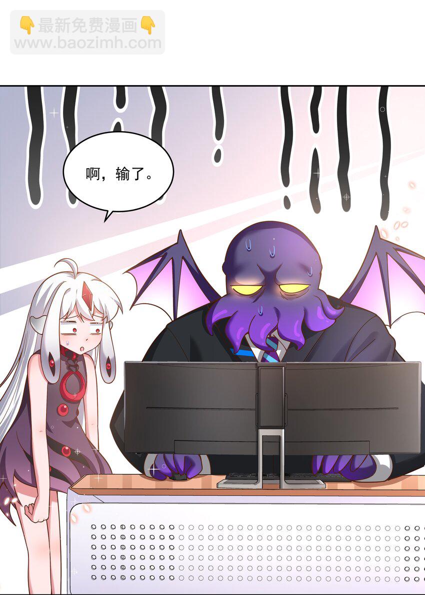 158 克苏鲁AI会梦见黑山羊吗？-第174话