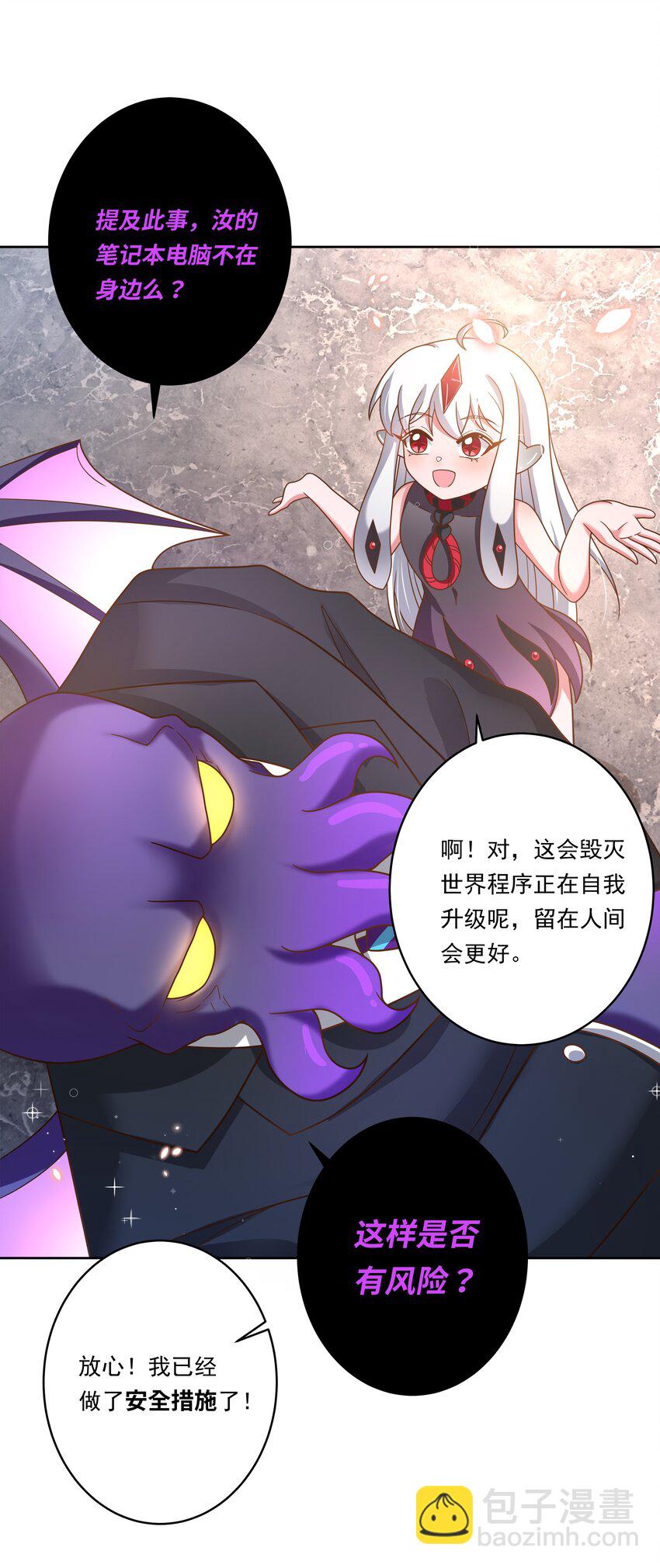 158 克苏鲁AI会梦见黑山羊吗？-第174话