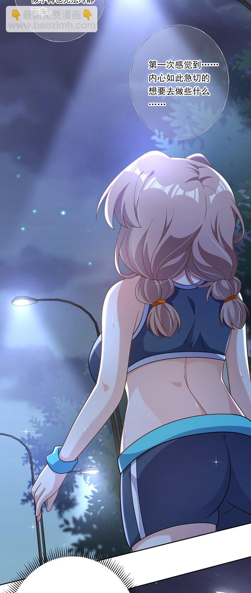 160 为毁灭世界而奔跑吧！-第176话