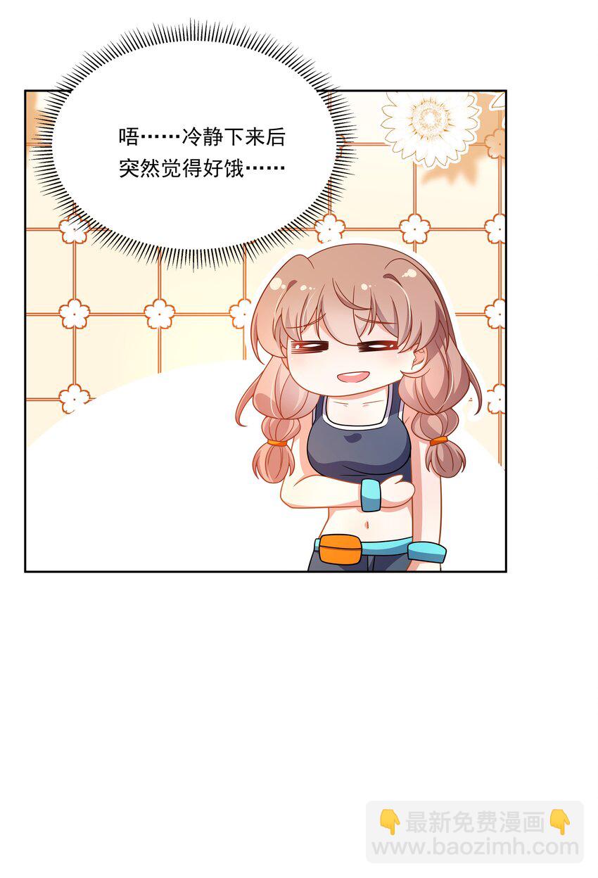 160 为毁灭世界而奔跑吧！-第176话