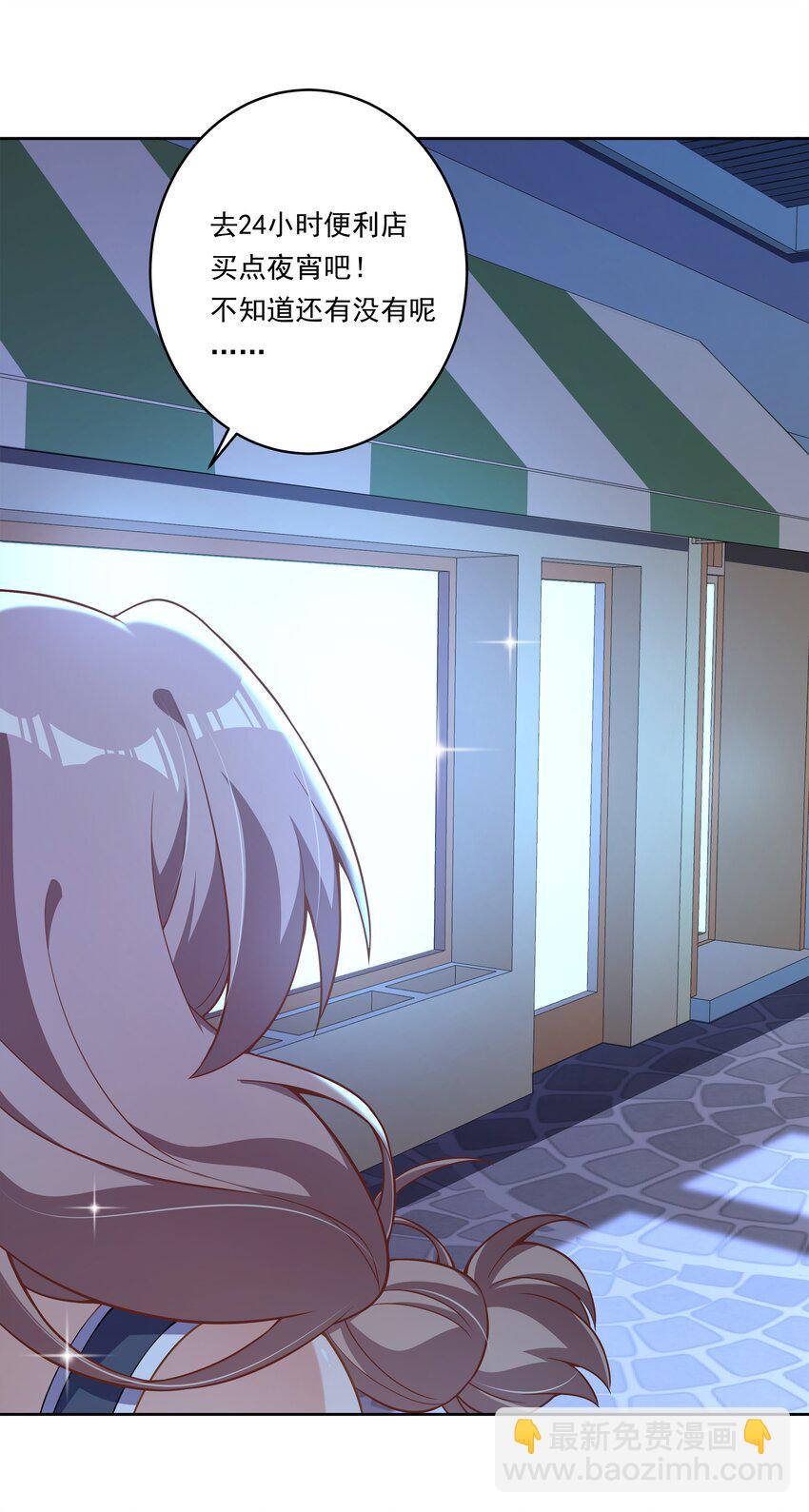 160 为毁灭世界而奔跑吧！-第176话