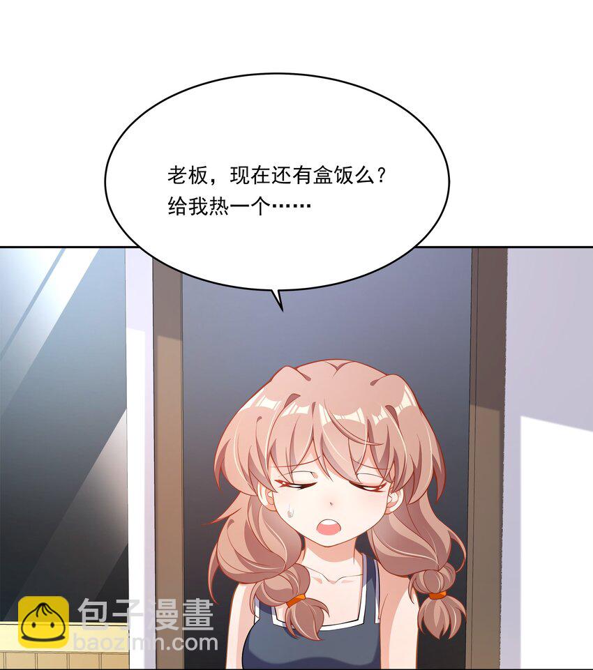 160 为毁灭世界而奔跑吧！-第176话