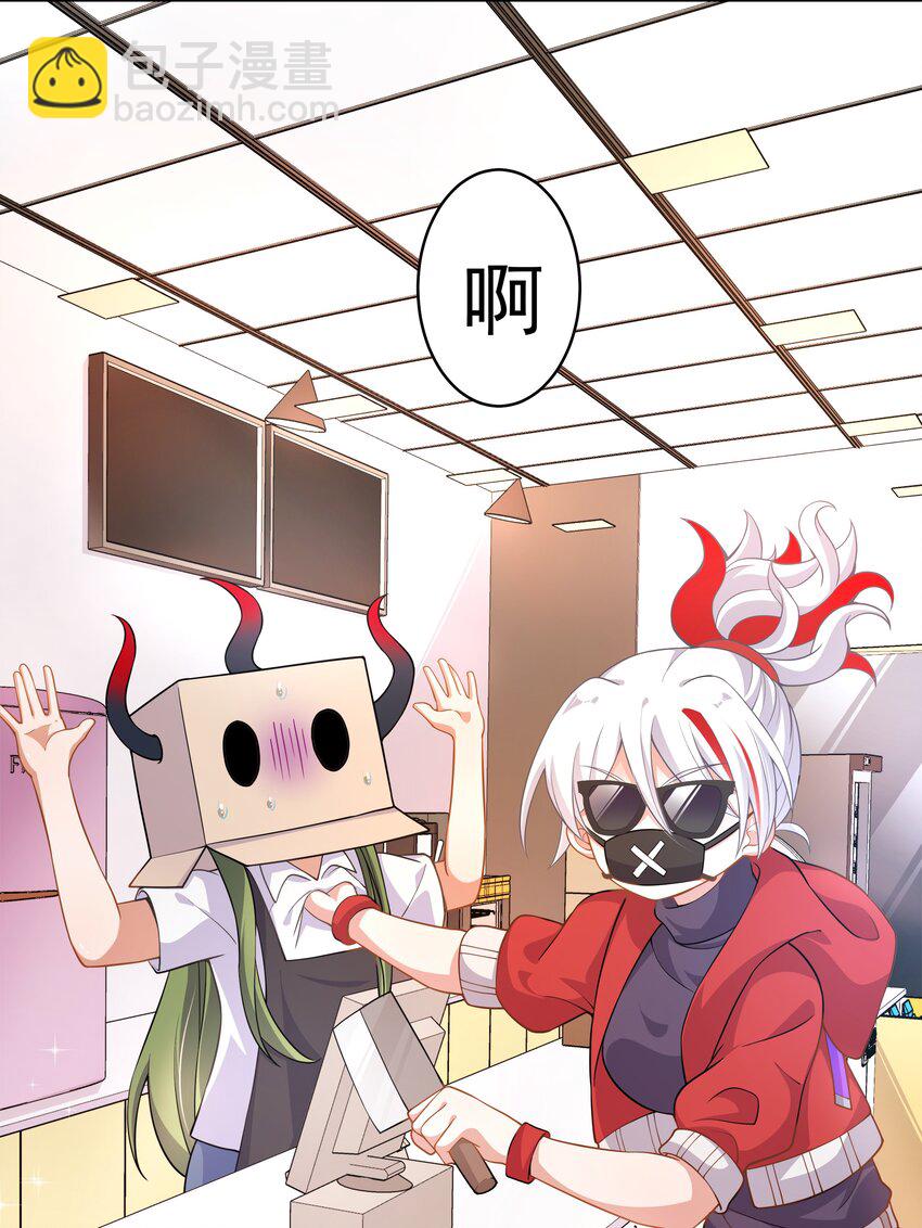 160 为毁灭世界而奔跑吧！-第176话