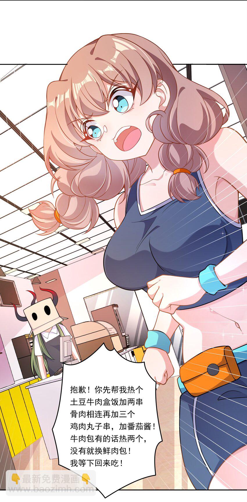 160 为毁灭世界而奔跑吧！-第176话