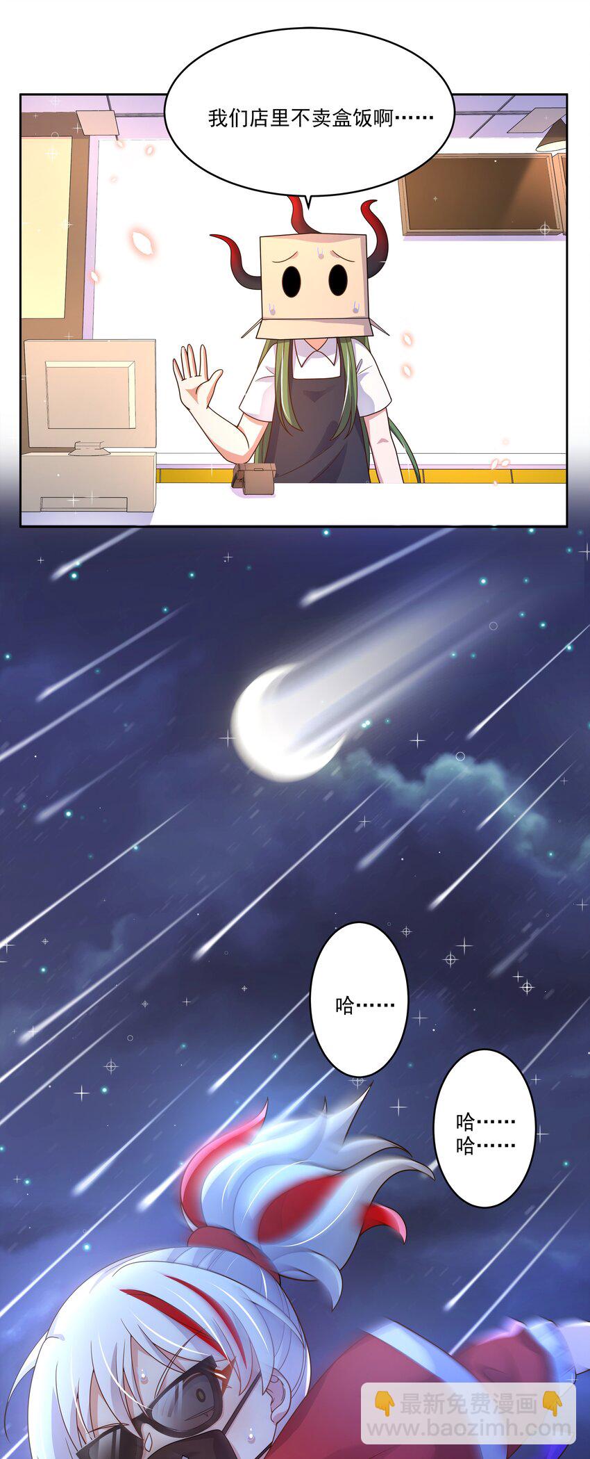160 为毁灭世界而奔跑吧！-第176话