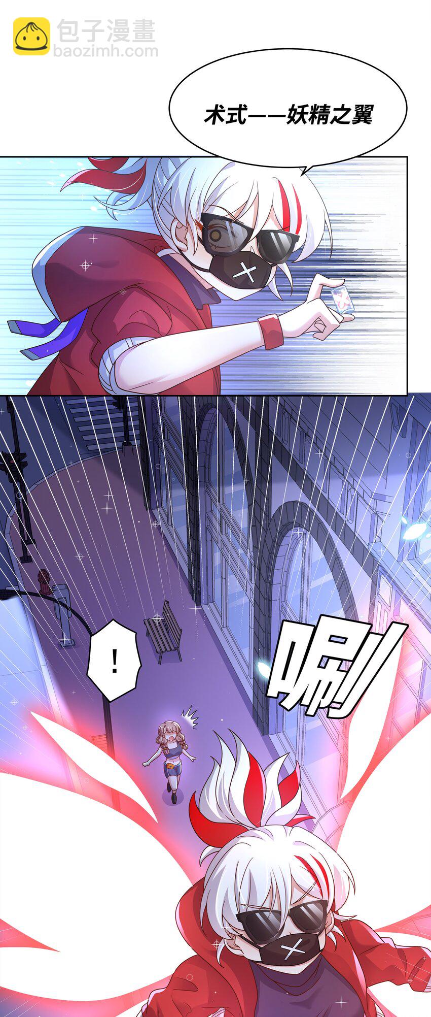 160 为毁灭世界而奔跑吧！-第176话