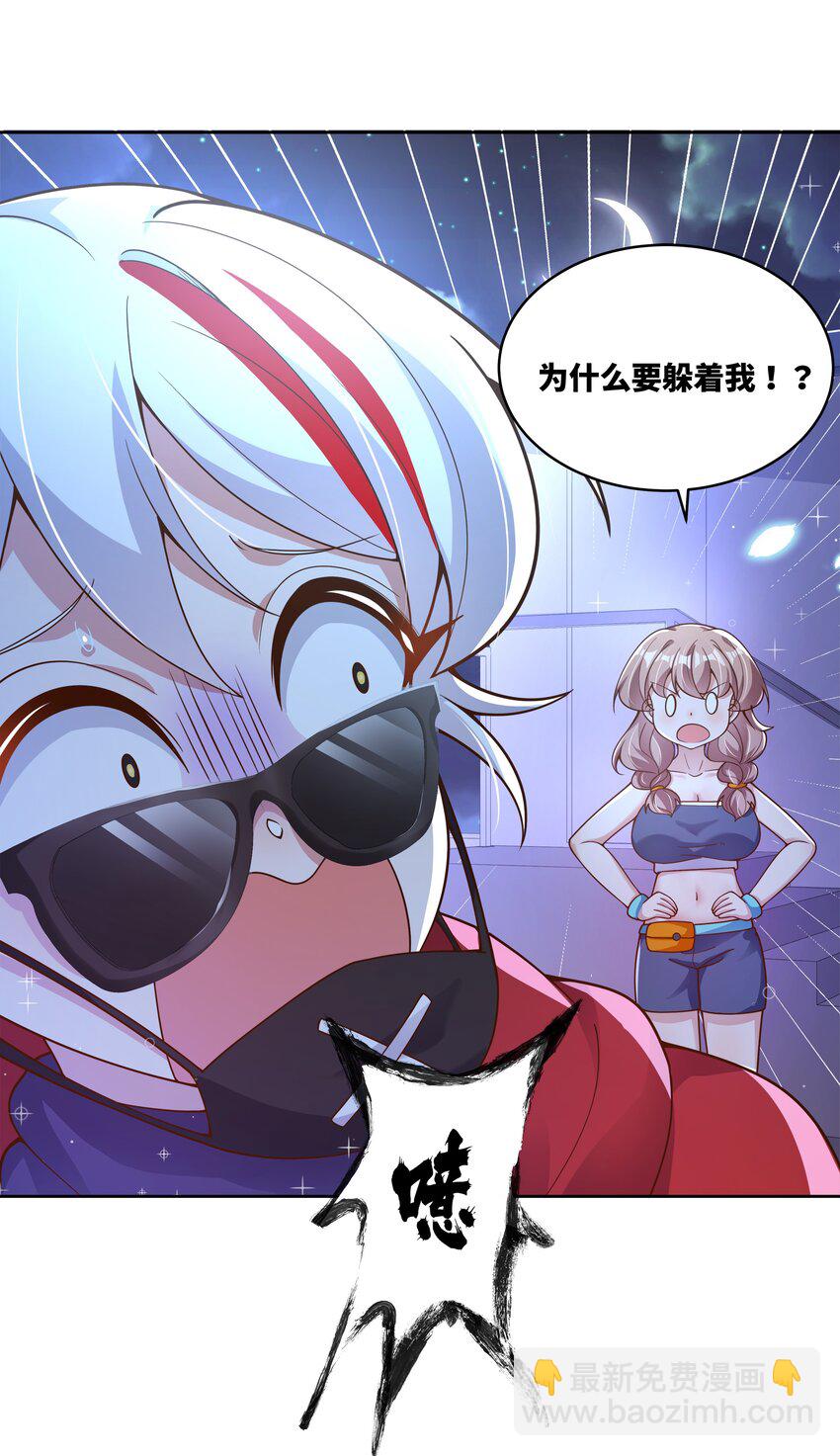160 为毁灭世界而奔跑吧！-第176话