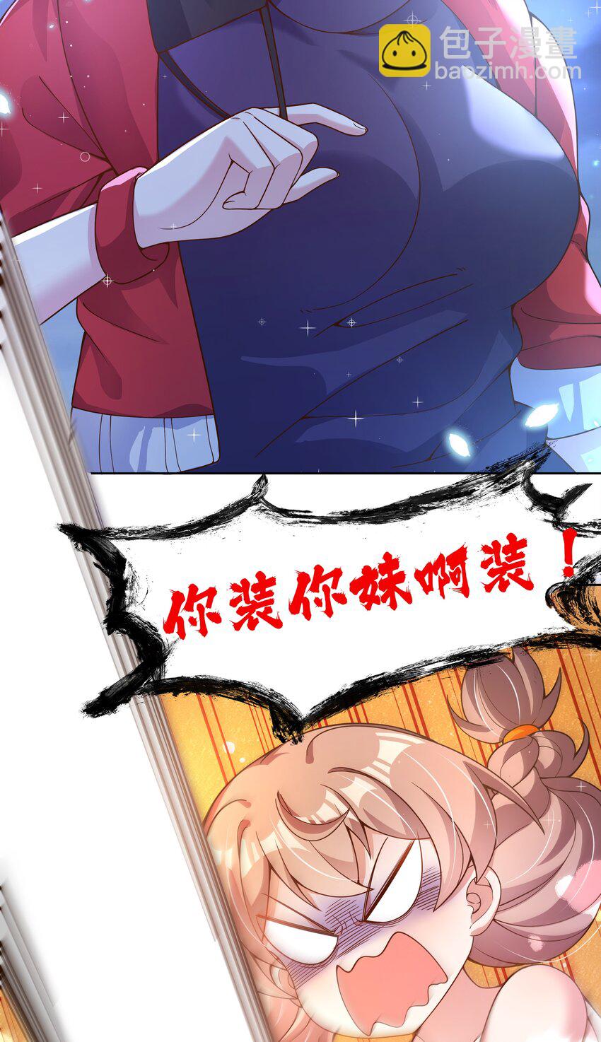 160 为毁灭世界而奔跑吧！-第176话