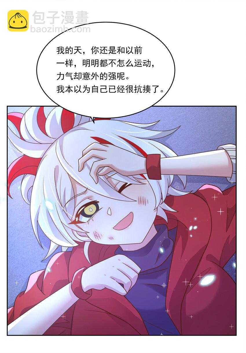 160 为毁灭世界而奔跑吧！-第176话