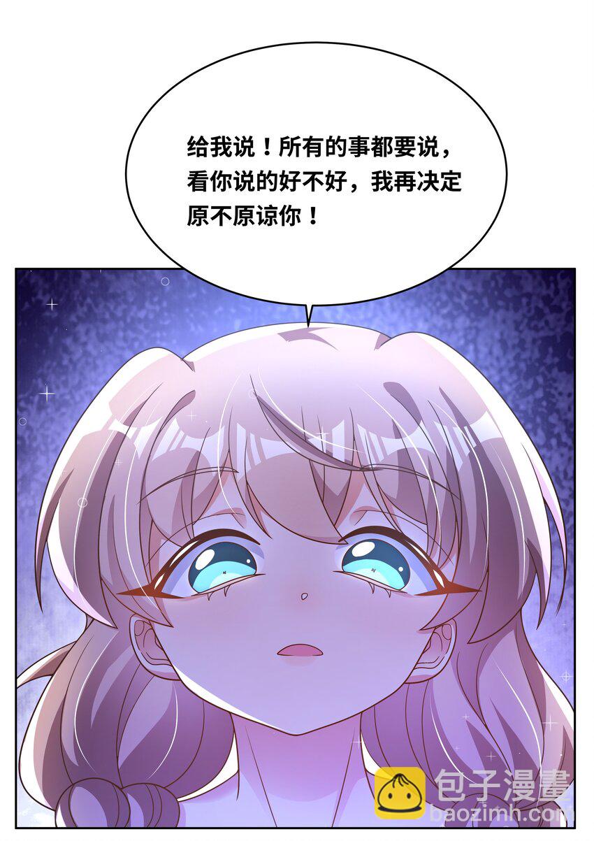 160 为毁灭世界而奔跑吧！-第176话