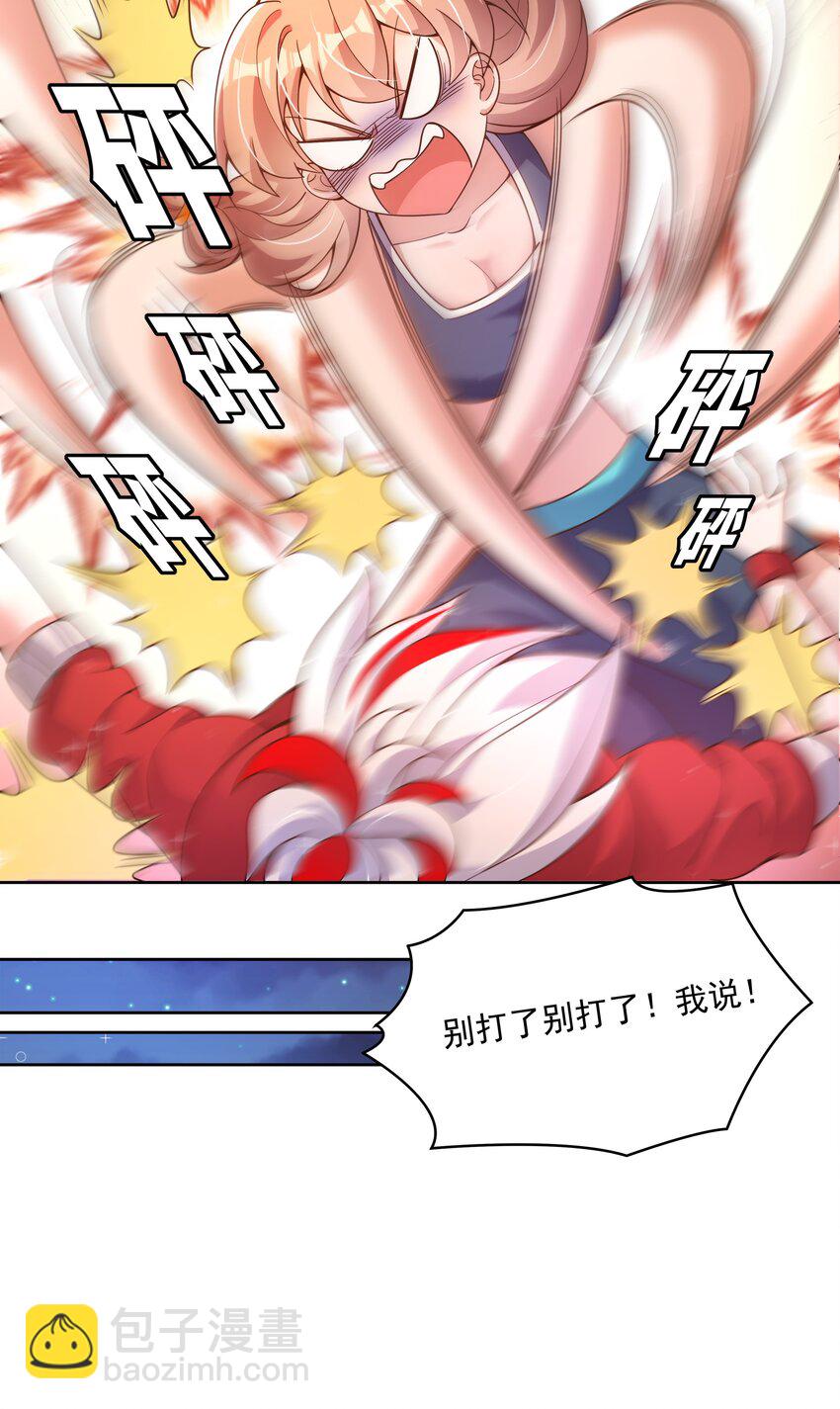 160 为毁灭世界而奔跑吧！-第176话