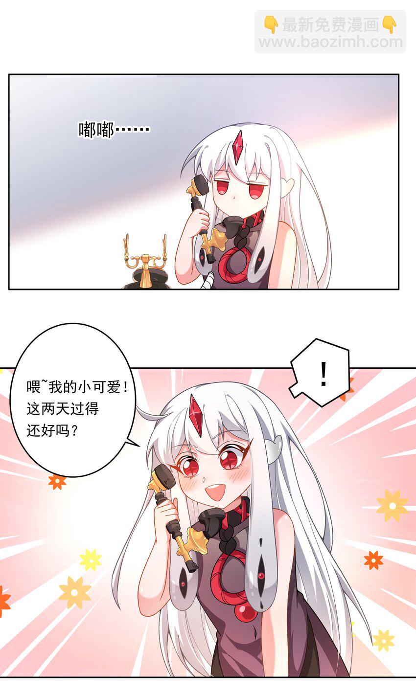 160 为毁灭世界而奔跑吧！-第176话