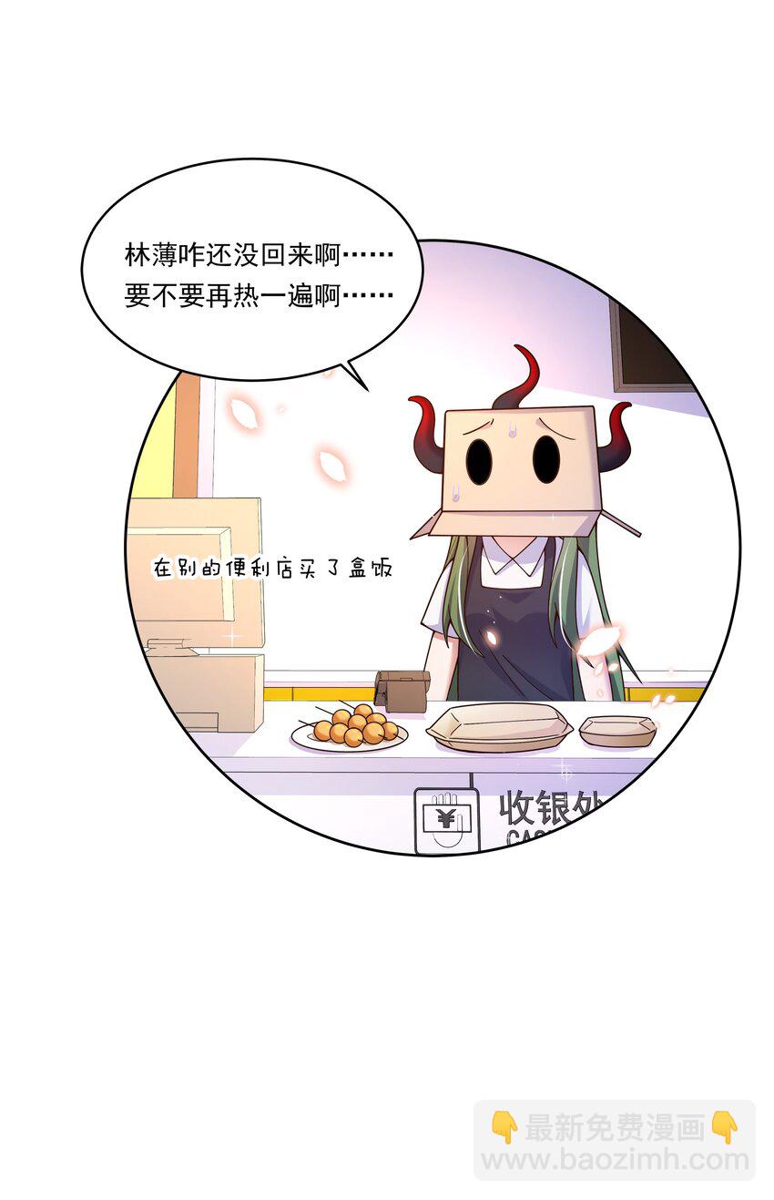 160 为毁灭世界而奔跑吧！-第176话