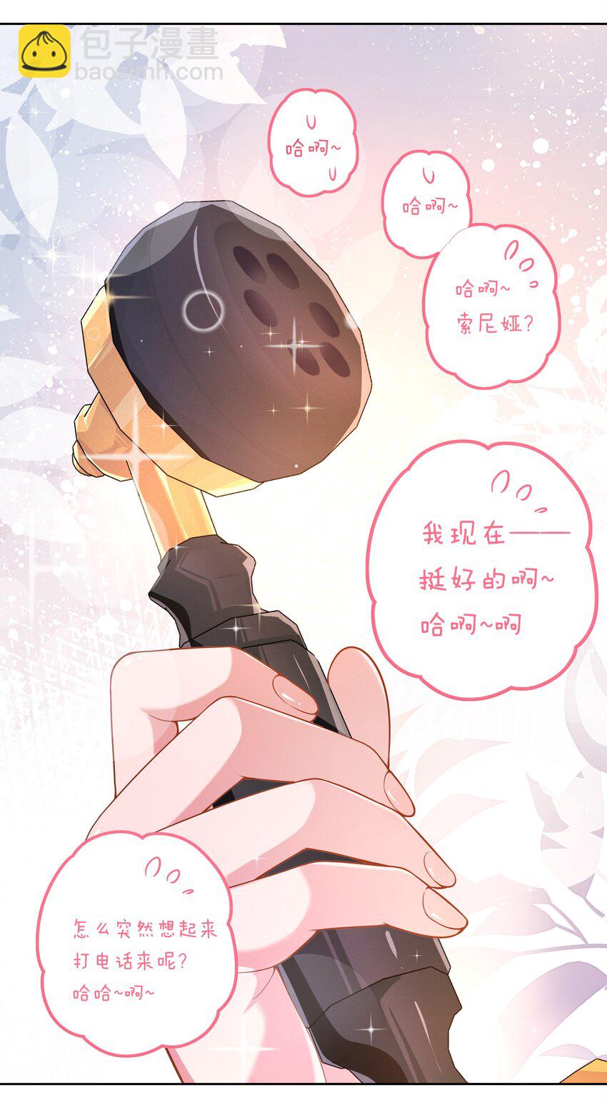 160 为毁灭世界而奔跑吧！-第176话