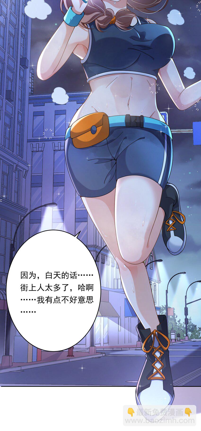 160 为毁灭世界而奔跑吧！-第176话