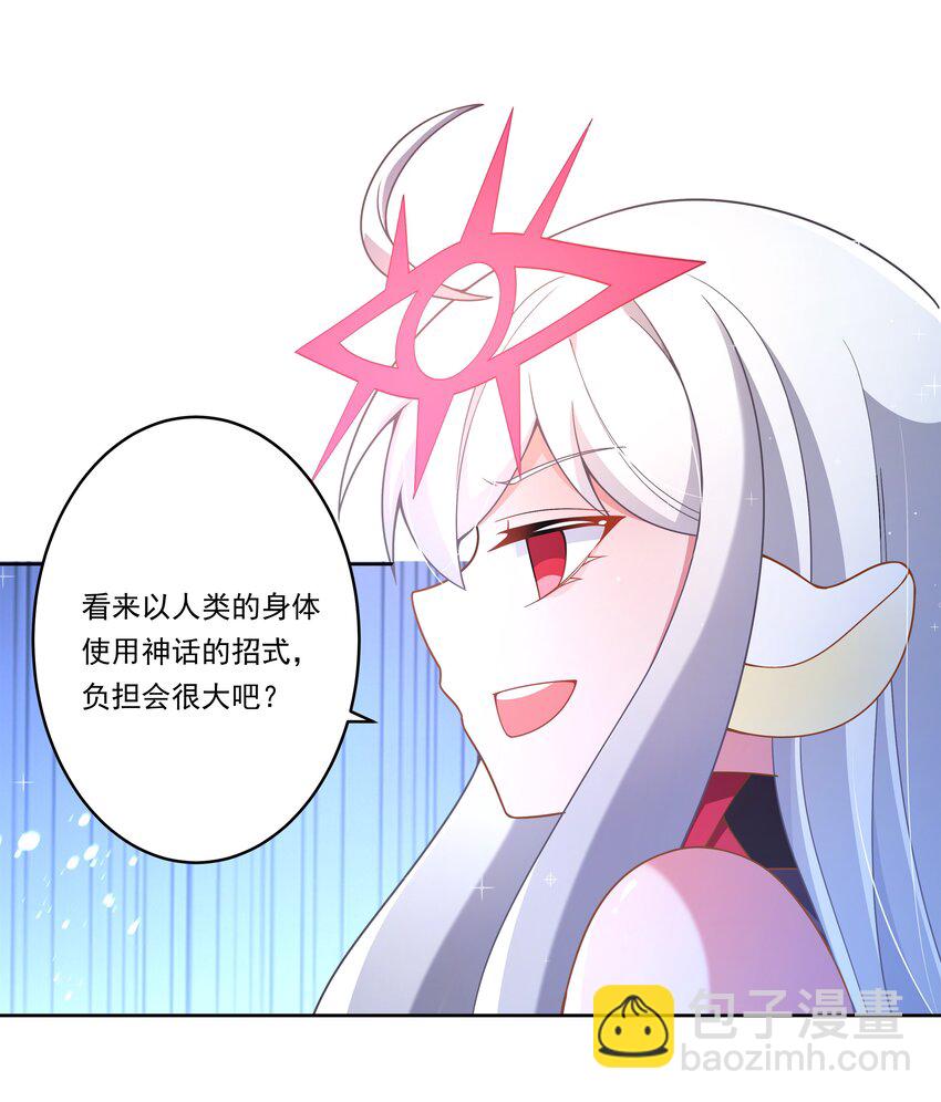 162 信任的选择-第178话