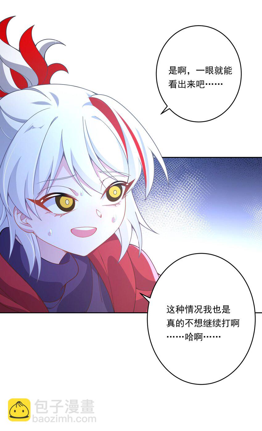 162 信任的选择-第178话