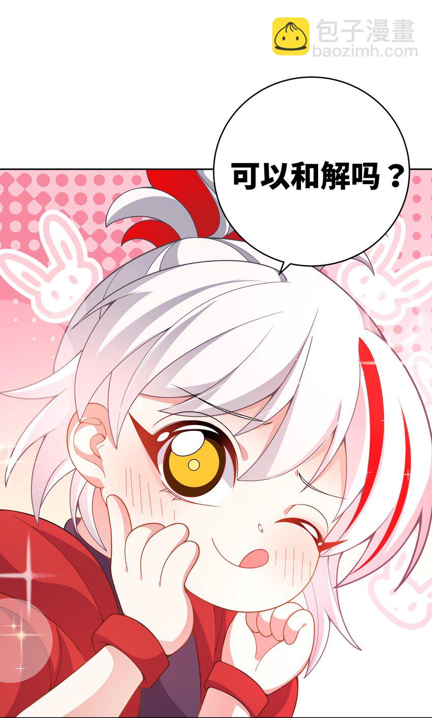 162 信任的选择-第178话