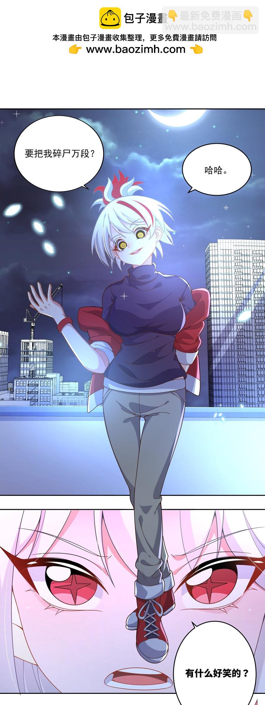 162 信任的选择-第178话