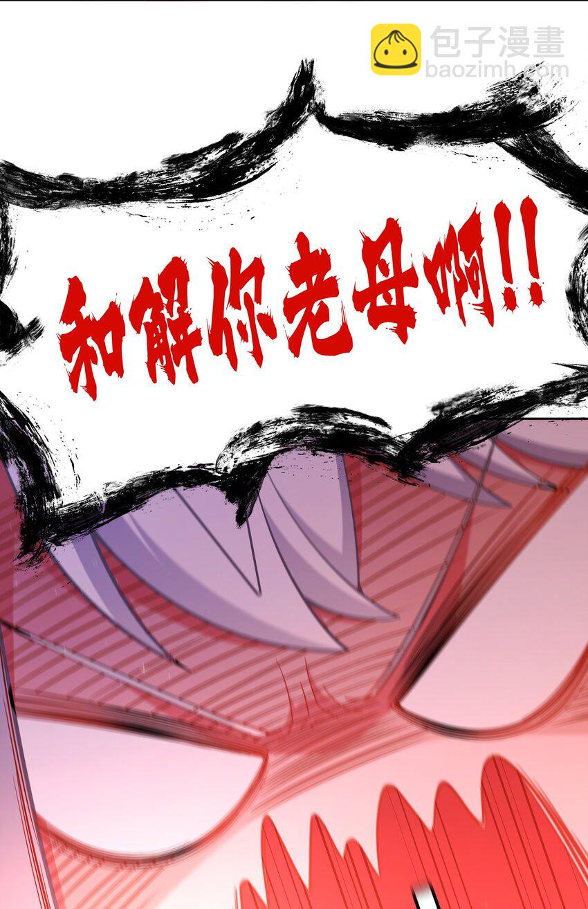 162 信任的选择-第178话
