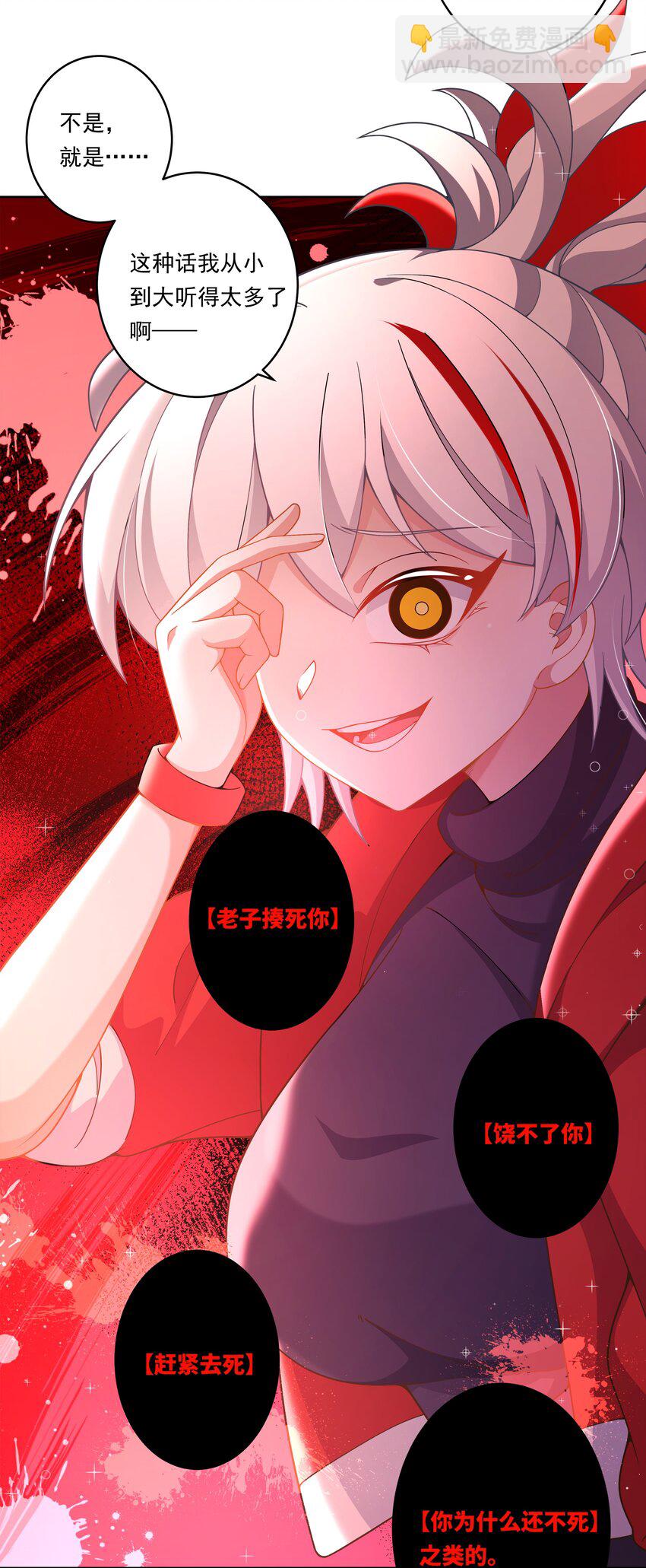 162 信任的选择-第178话