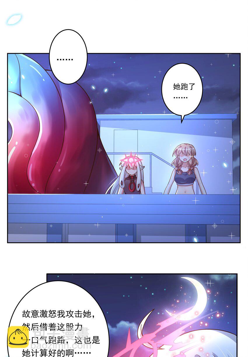 162 信任的选择-第178话